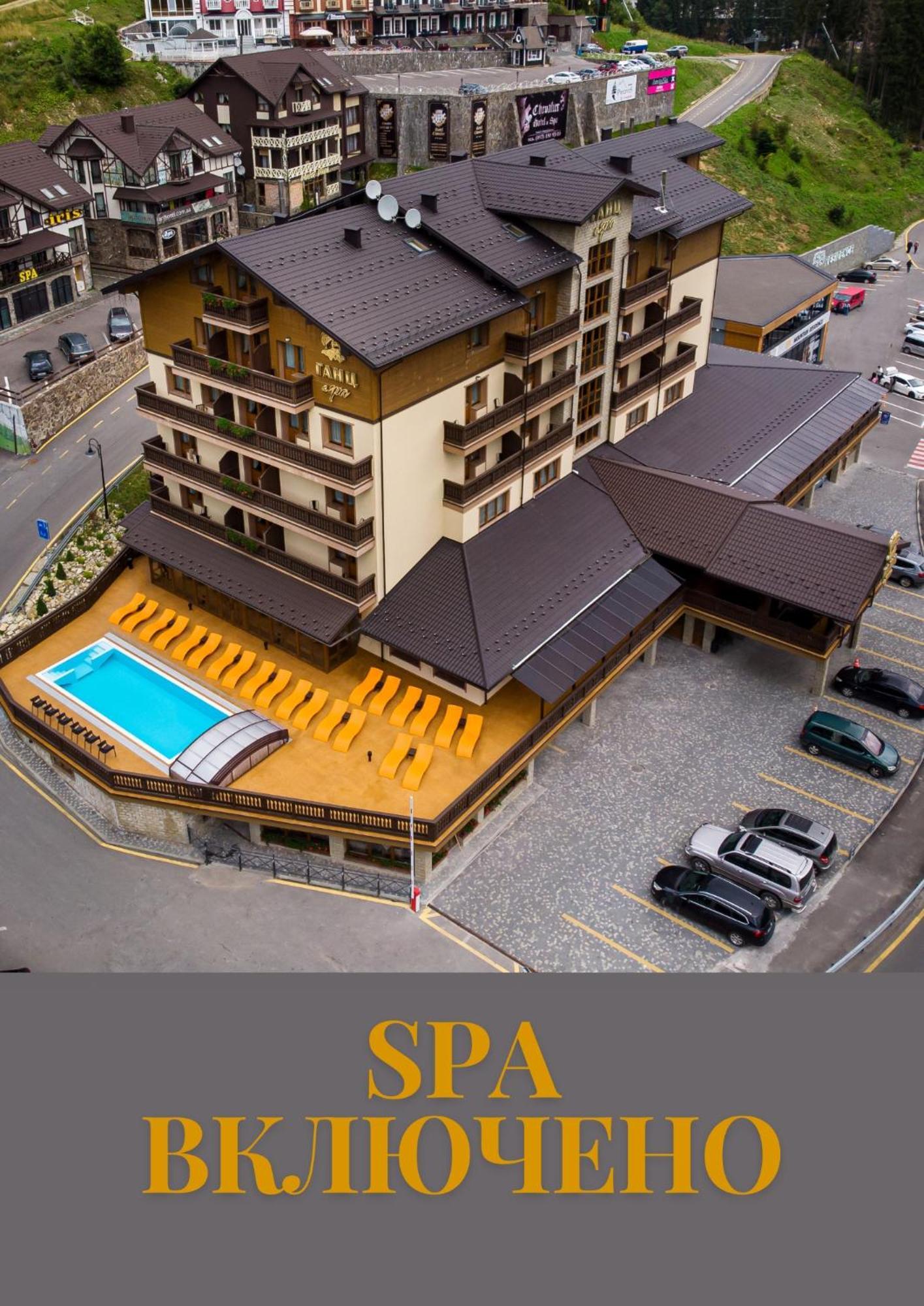 Ganz & Spa Буковел Екстериор снимка