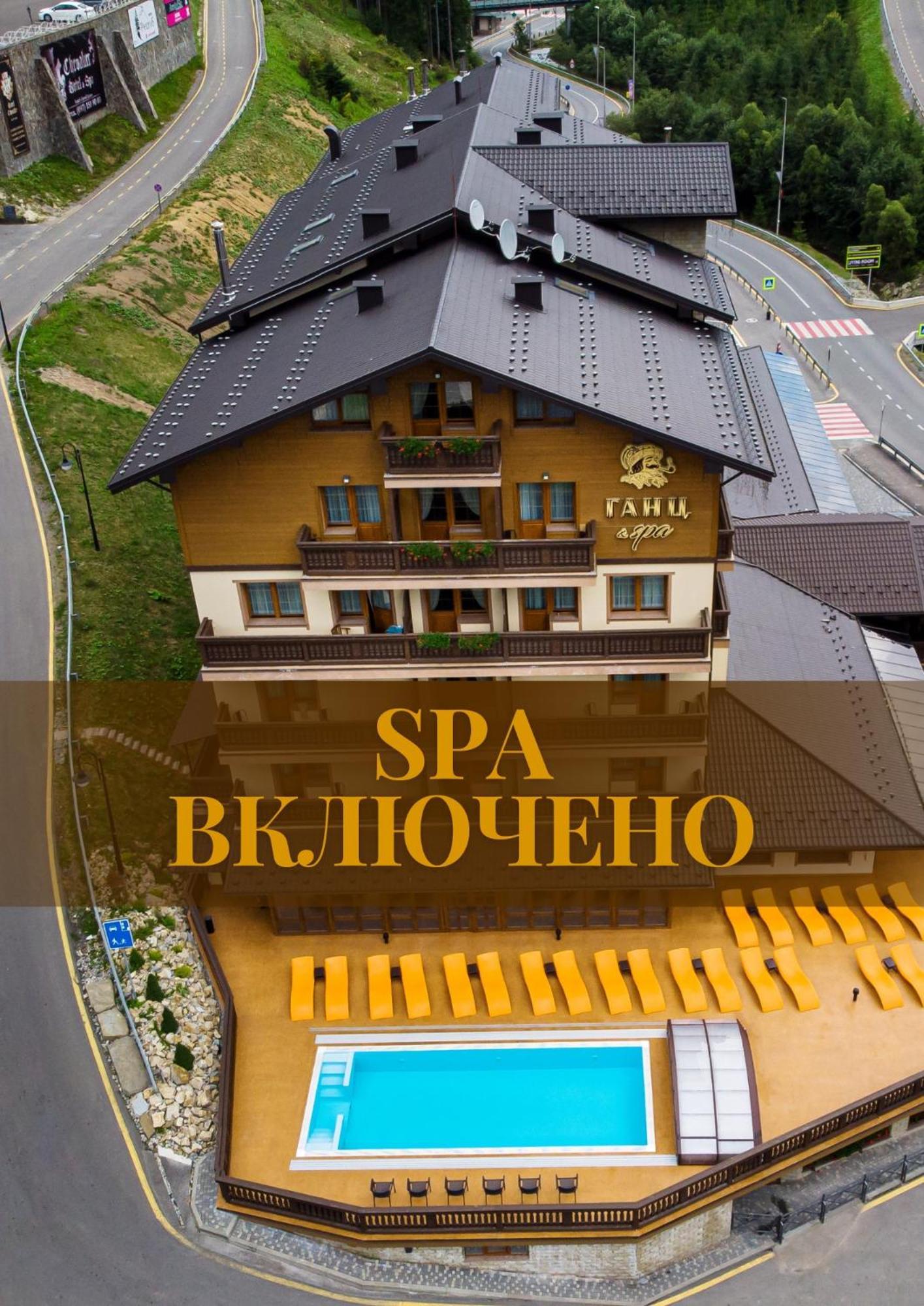 Ganz & Spa Буковел Екстериор снимка