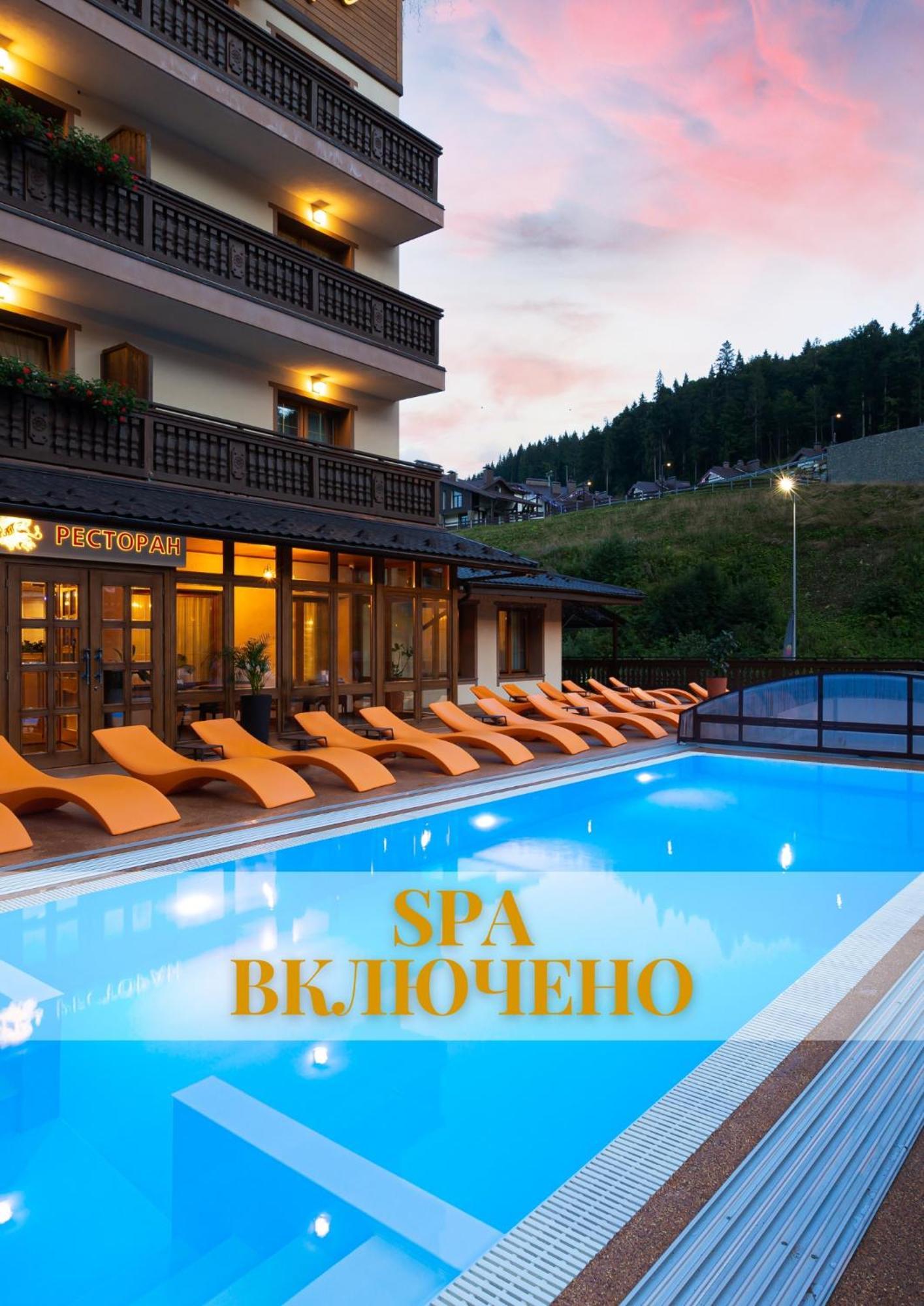 Ganz & Spa Буковел Екстериор снимка